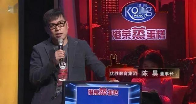 中国最“邪门”的综艺节目：老板入狱，主持人被坑，BOSS团破产（中国最邪门的事）-第13张图片-九妖电影