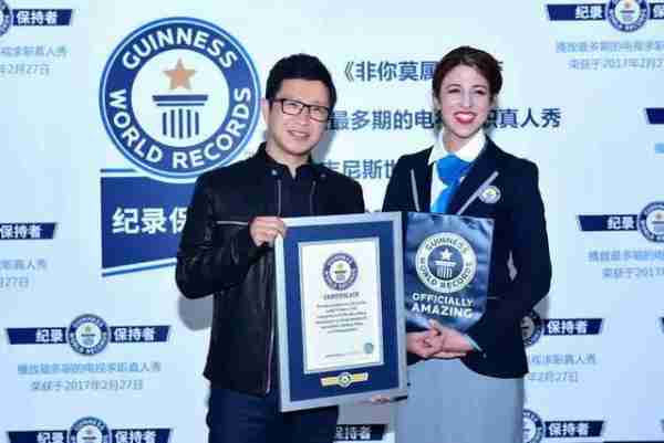 中国最“邪门”的综艺节目：老板入狱，主持人被坑，BOSS团破产（中国最邪门的事）-第14张图片-九妖电影