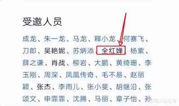 中国跳水队新年赛程出炉，全红婵亮相春晚悬念揭晓，粉丝释然了！（跳水冠军全红婵领奖图片）-第4张图片-九妖电影