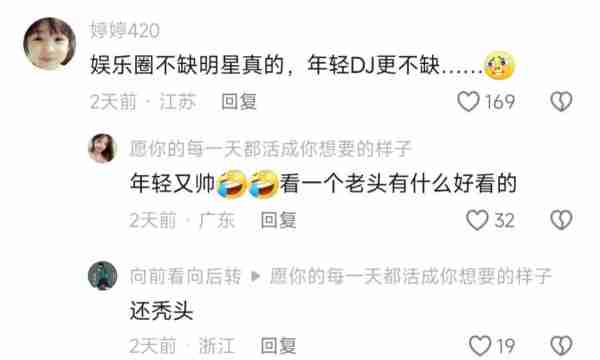 具俊晔演唱会爆冷门，大S情绪崩溃，让人联想到与汪小菲离婚原因（具俊晔综艺起床）-第4张图片-九妖电影