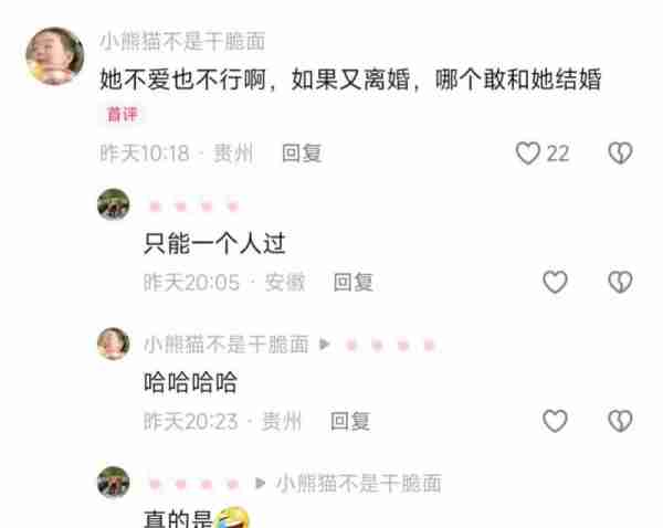 具俊晔演唱会爆冷门，大S情绪崩溃，让人联想到与汪小菲离婚原因（具俊晔综艺起床）-第5张图片-九妖电影
