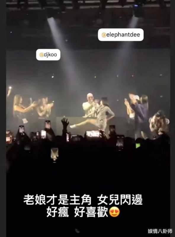 具俊晔演唱会现场曝出！小S性感热舞high翻全场，大S却未现身只送花篮（具俊晔照片）-第11张图片-九妖电影