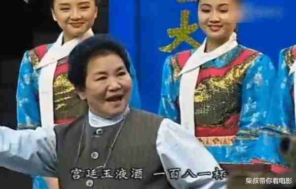 为什么龙年春晚没人看？看看这些20多年前的“名场面”，就知道以前的春晚到底多精彩（21年黑龙江春晚节目单）-第6张图片-九妖电影