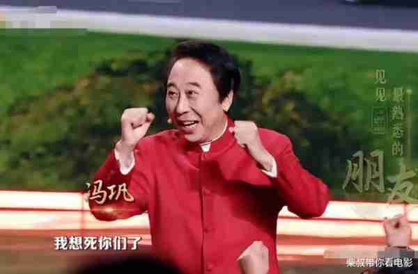 为什么龙年春晚没人看？看看这些20多年前的“名场面”，就知道以前的春晚到底多精彩（21年黑龙江春晚节目单）-第21张图片-九妖电影