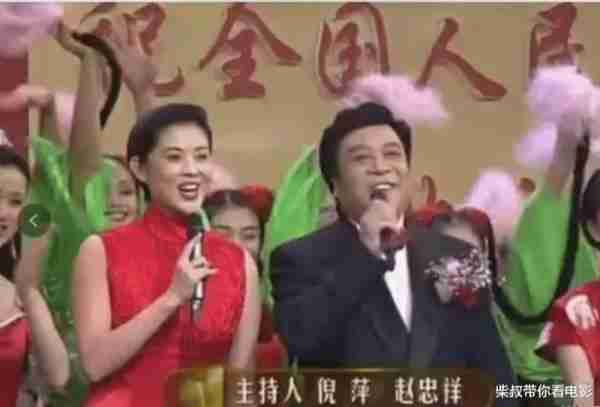 为什么龙年春晚没人看？看看这些20多年前的“名场面”，就知道以前的春晚到底多精彩（21年黑龙江春晚节目单）-第23张图片-九妖电影