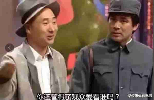 为什么龙年春晚没人看？看看这些20多年前的“名场面”，就知道以前的春晚到底多精彩（21年黑龙江春晚节目单）-第22张图片-九妖电影
