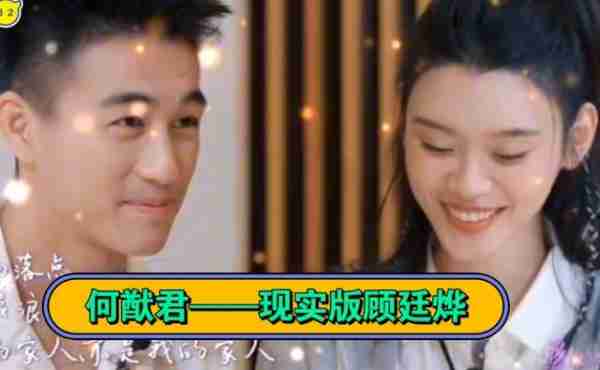 为女神弃赛最强大脑的何猷君，和女神约会时，却付不起一杯咖啡钱（何猷君比赛精彩视频）-第10张图片-九妖电影