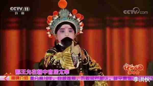 主持《新闻联播》26年零失误的罗京，曾凭借戏曲登上春晚给人惊喜（罗京主持新闻联播视频现场直播）-第6张图片-九妖电影