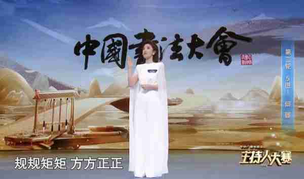 主持人大赛：地方台两花旦晋级，能力断层领先，春晚主持有望上新（电视节目主持人大赛）-第5张图片-九妖电影