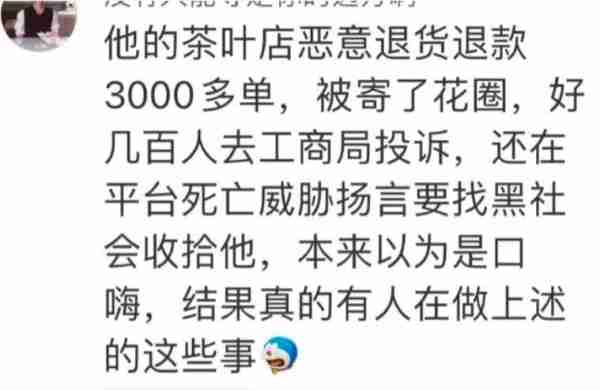 乌尔善清空关注疑与陈牧驰有关，录综艺避开陈牧驰，更多细节被扒（乌尔善怎么样）-第3张图片-九妖电影