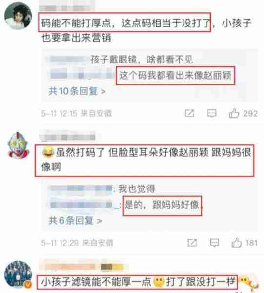 冯绍峰带娃参加运动会，5岁儿子正脸曝光，一看就是赵丽颖亲生的（冯绍峰孩子判给谁了）-第7张图片-九妖电影