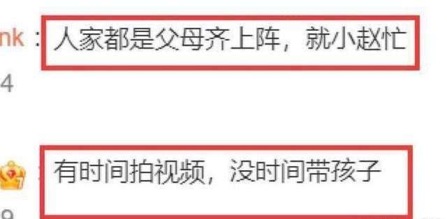 冯绍峰带娃参加运动会，5岁儿子正脸曝光，一看就是赵丽颖亲生的（冯绍峰孩子判给谁了）-第9张图片-九妖电影