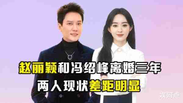 冯绍峰现身校园参加亲子运动会，5岁儿子正脸曝光太像赵丽颖！（冯绍峰晒一家亲）-第1张图片-九妖电影