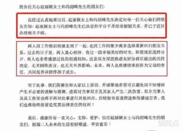 冯绍峰现身校园参加亲子运动会，5岁儿子正脸曝光太像赵丽颖！（冯绍峰晒一家亲）-第2张图片-九妖电影