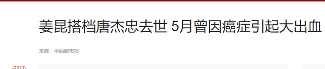 九登春晚的他晚年丧子,85岁患癌离世一年后,儿女为遗产对簿公堂(春晚2021节目单公布周深)-第22张图片-九妖电影 九登春晚的他晚年丧子,85岁患癌离世一年后,儿女为遗产对簿公堂(春晚2021节目单公布周深)-第22张图片-九妖电影