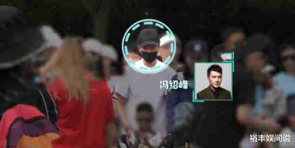 冯绍峰陪儿子参加亲子运动会！蹲地上当座椅，打扮低调无人识（冯绍峰的儿子判给谁了）-第3张图片-九妖电影