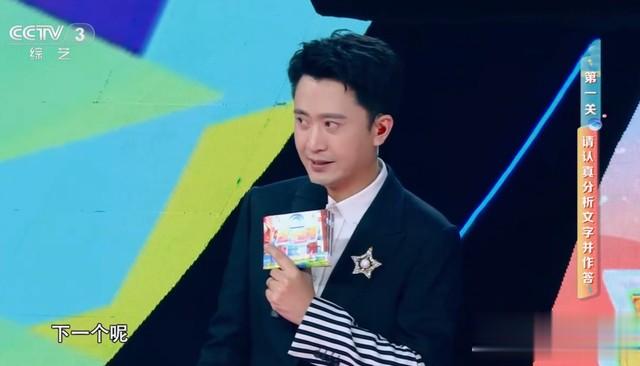 了解过《越战越勇》观众评价，我终于找到杨帆无缘春晚的根本原因（杨帆的越战越勇喜剧版）-第5张图片-九妖电影