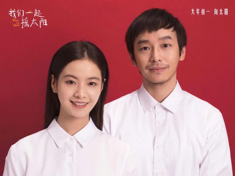 今年春节档口碑黑马，我赌是它（今年春节档的电影什么时候上映）-第3张图片-九妖电影