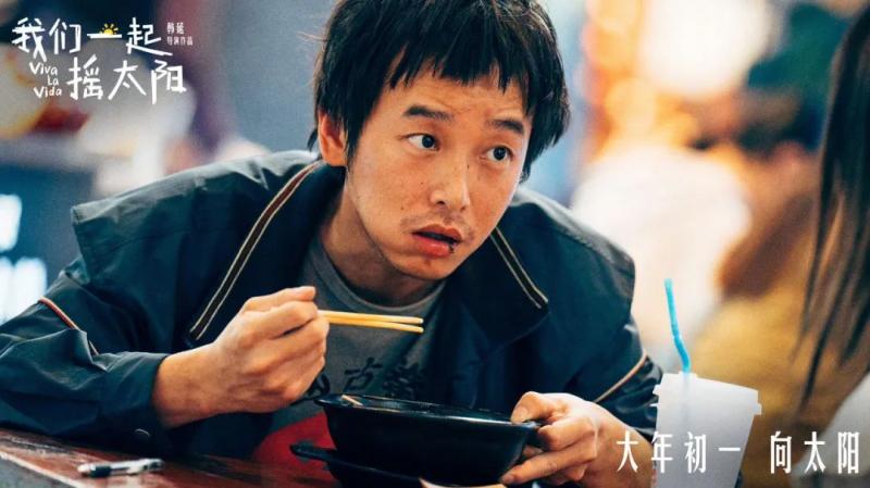 今年春节档口碑黑马，我赌是它（今年春节档的电影什么时候上映）-第11张图片-九妖电影