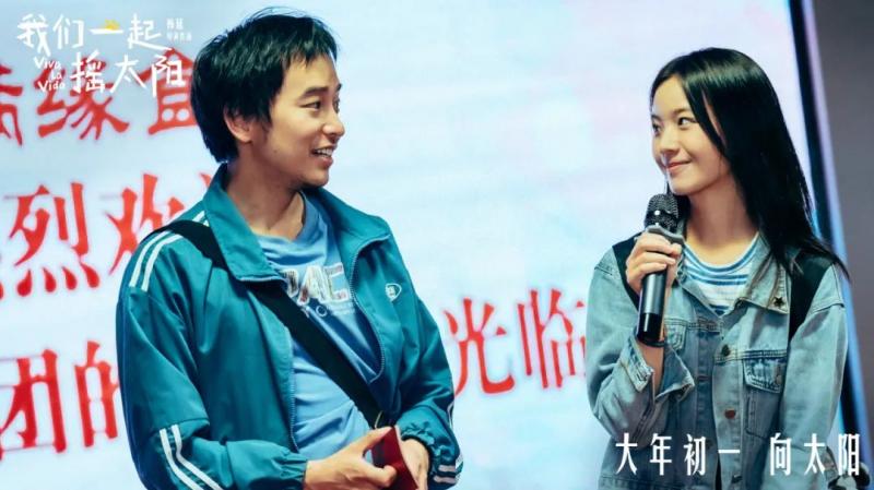 今年春节档口碑黑马，我赌是它（今年春节档的电影什么时候上映）-第16张图片-九妖电影