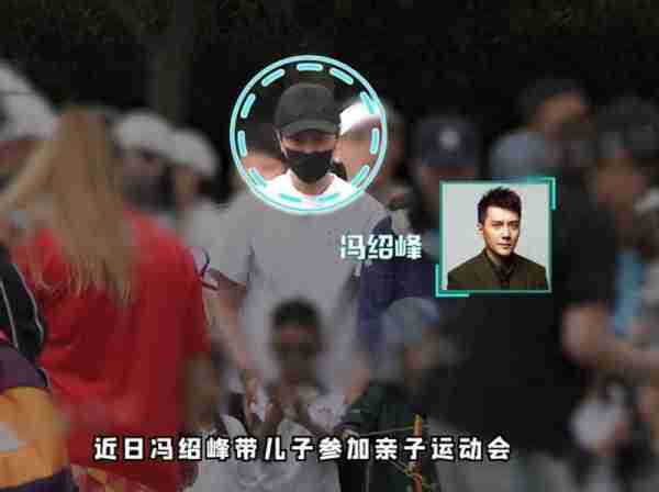 冯绍峰陪儿子参加亲子运动会，5岁想想身高优越，超像妈妈赵丽颖（冯绍峰与两岁儿子）-第1张图片-九妖电影