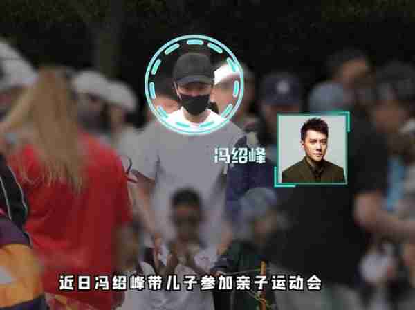冯绍峰陪儿子参加亲子运动会,5岁想想酷似妈妈,长成男版赵丽颖(冯绍峰和两岁儿子)-第4张图片-九妖电影 冯绍峰陪儿子参加亲子运动会,5岁想想酷似妈妈,长成男版赵丽颖(冯绍峰和两岁儿子)-第4张图片-九妖电影