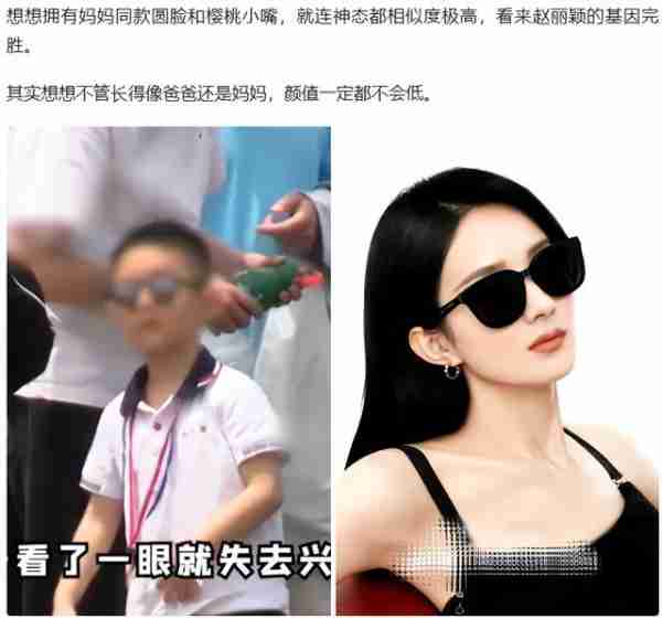 冯绍峰陪儿子参加亲子运动会,5岁想想酷似妈妈,长成男版赵丽颖(冯绍峰和两岁儿子)-第7张图片-九妖电影 冯绍峰陪儿子参加亲子运动会,5岁想想酷似妈妈,长成男版赵丽颖(冯绍峰和两岁儿子)-第7张图片-九妖电影