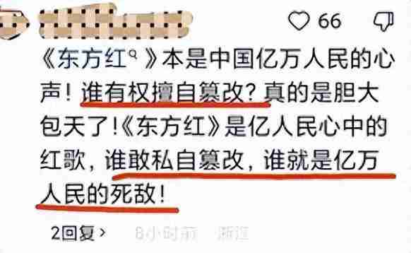 云朵：被刀郎培养10年，5次登上春晚，如今却因一首歌遭质疑（刀郎的经典老歌云朵）-第5张图片-九妖电影