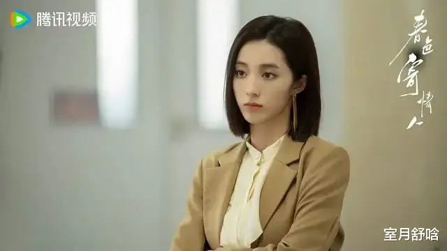 冲着李现周雨彤看《春色寄情人》，却被28岁穿吊带的女孩惊艳了（冲着李现周雨彤唱的歌）-第4张图片-九妖电影