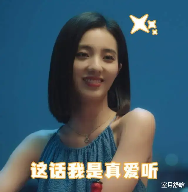 冲着李现周雨彤看《春色寄情人》，却被28岁穿吊带的女孩惊艳了（冲着李现周雨彤唱的歌）-第5张图片-九妖电影