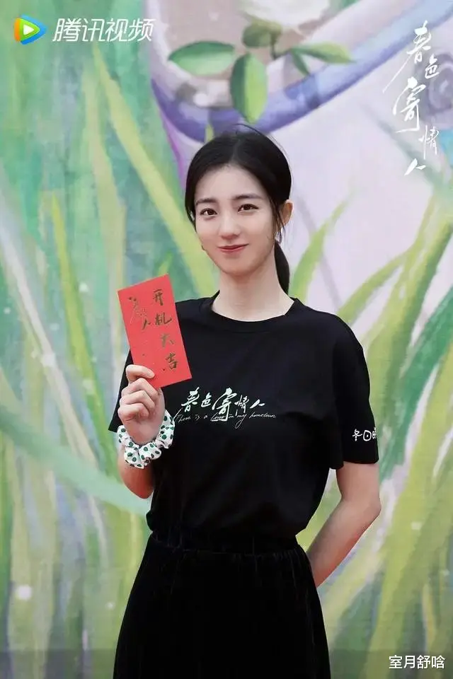 冲着李现周雨彤看《春色寄情人》，却被28岁穿吊带的女孩惊艳了（冲着李现周雨彤唱的歌）-第11张图片-九妖电影