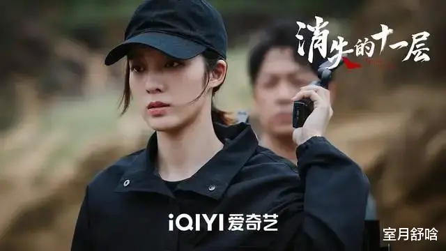 冲着李现周雨彤看《春色寄情人》，却被28岁穿吊带的女孩惊艳了（冲着李现周雨彤唱的歌）-第9张图片-九妖电影
