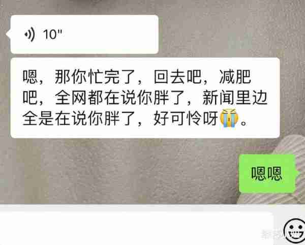 减肥人嘴替！张馨予凌晨发长文谈减肥焦虑，极端方式太不快乐！（张馨予瘦脸前后）-第2张图片-九妖电影