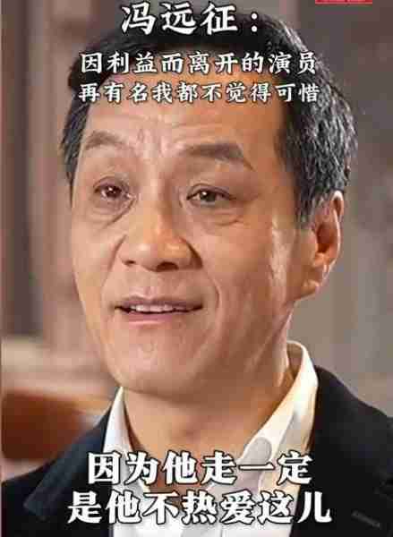 人艺离职演员现状：巍子成国家一级演员，郭冬临曾登24次春晚（人艺著名演员都有哪些）-第3张图片-九妖电影