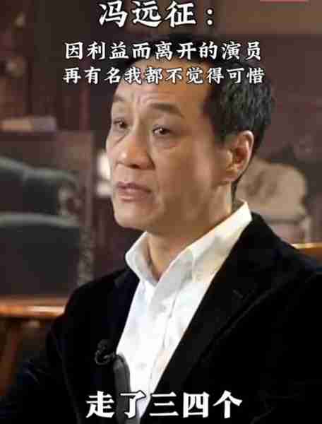 人艺离职演员现状：巍子成国家一级演员，郭冬临曾登24次春晚（人艺著名演员都有哪些）-第2张图片-九妖电影