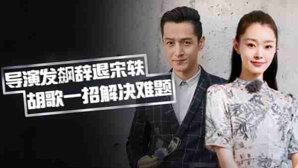 人艺离职演员现状：巍子成国家一级演员，郭冬临曾登24次春晚（人艺著名演员都有哪些）-第10张图片-九妖电影