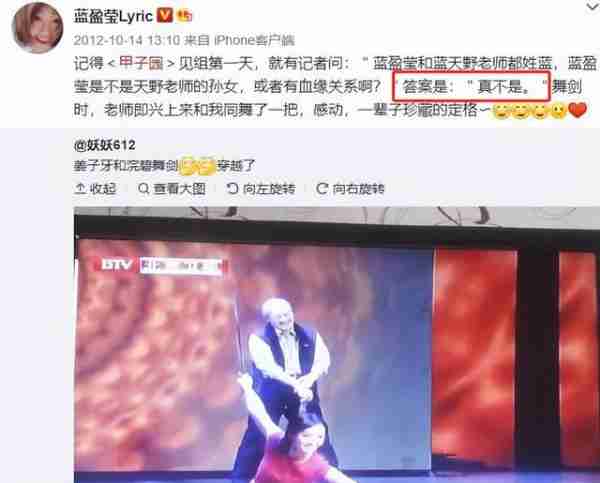 人艺离职演员现状：巍子成国家一级演员，郭冬临曾登24次春晚（人艺著名演员都有哪些）-第15张图片-九妖电影