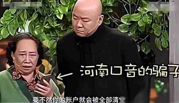 人艺离职演员现状：巍子成国家一级演员，郭冬临曾登24次春晚（人艺著名演员都有哪些）-第26张图片-九妖电影
