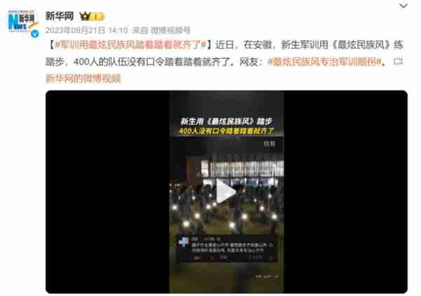 凤凰传奇-中国人不让你塌房（凤凰传奇集锦）-第13张图片-九妖电影