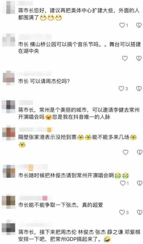 凤凰传奇-中国人不让你塌房（凤凰传奇集锦）-第11张图片-九妖电影