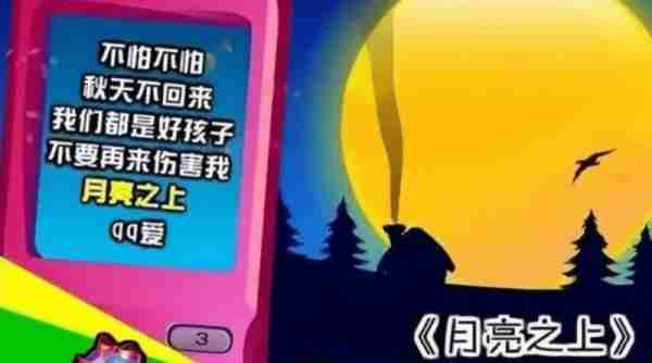 凤凰传奇-中国人不让你塌房（凤凰传奇集锦）-第19张图片-九妖电影