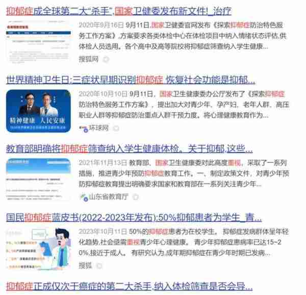 凤凰传奇-中国人不让你塌房（凤凰传奇集锦）-第25张图片-九妖电影