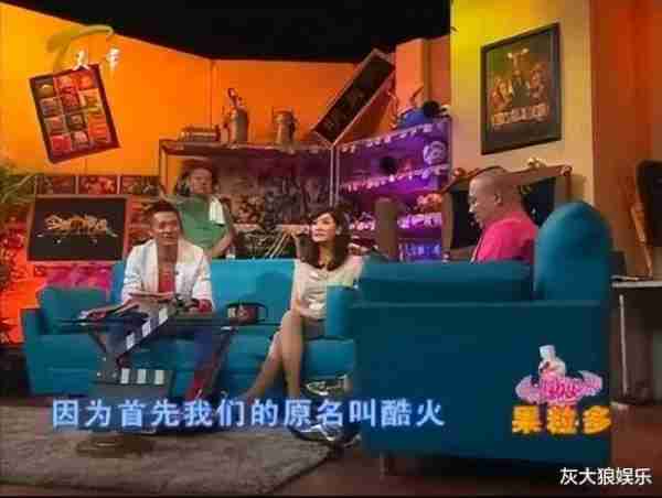 凤凰传奇一个“争议”举动，许美静直接被骂惨，为啥伍佰就没事？（凤凰女主持人 许戈辉）-第4张图片-九妖电影