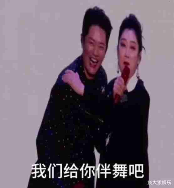 凤凰传奇一个“争议”举动，许美静直接被骂惨，为啥伍佰就没事？（凤凰女主持人 许戈辉）-第2张图片-九妖电影