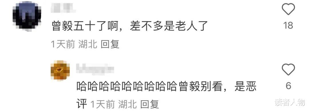 凤凰传奇代言“纯欲斩男神器”，网友不淡定了（风凰传奇演唱会浴火）-第5张图片-九妖电影