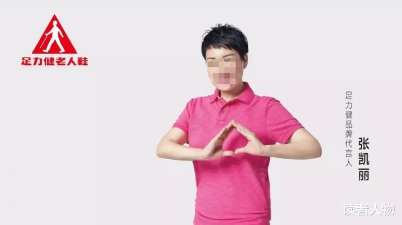 凤凰传奇代言“纯欲斩男神器”，网友不淡定了（风凰传奇演唱会浴火）-第6张图片-九妖电影