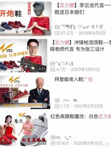 凤凰传奇代言“纯欲斩男神器”，网友不淡定了（风凰传奇演唱会浴火）-第7张图片-九妖电影