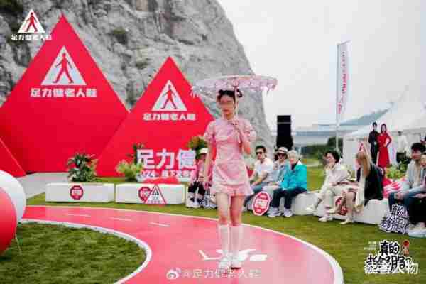 凤凰传奇代言“纯欲斩男神器”，网友不淡定了（风凰传奇演唱会浴火）-第10张图片-九妖电影