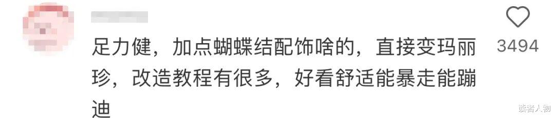 凤凰传奇代言“纯欲斩男神器”，网友不淡定了（风凰传奇演唱会浴火）-第9张图片-九妖电影