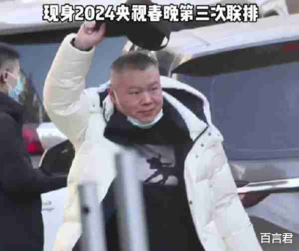 今年春晚稳了！第三次联排大咖云集，喜剧人来齐了，还有意外惊喜（2020年央视春晚第三次联排）-第2张图片-九妖电影